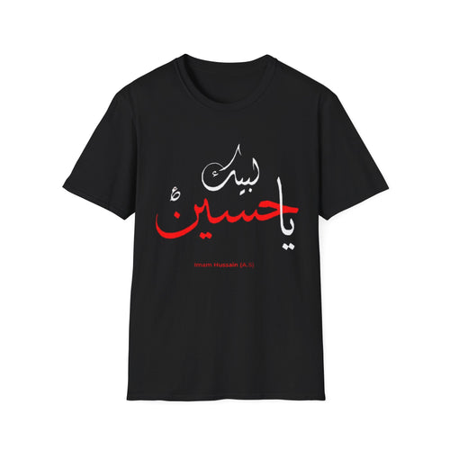 "Labbaik Ya Hussain" Arabic Calligraphy T-Shirt – A Symbol of Faith, Resistance, and Eternal Devotion TEES AND FABLE