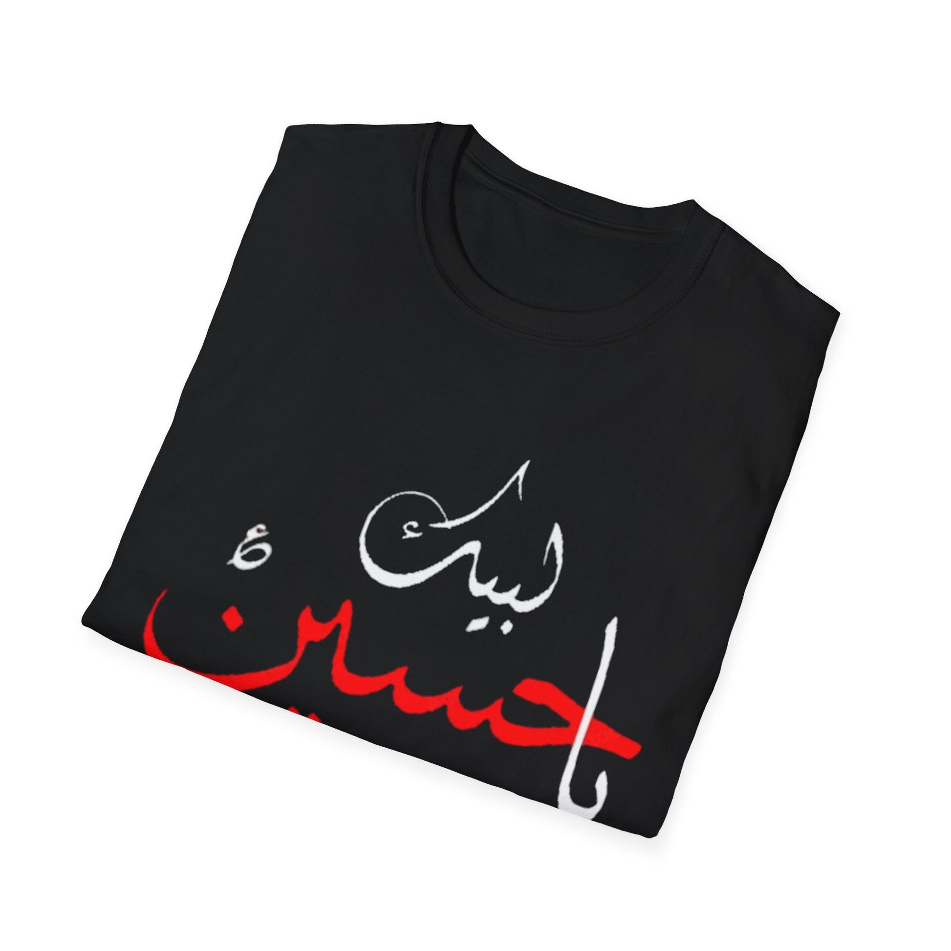 "Labbaik Ya Hussain" Arabic Calligraphy T-Shirt – A Symbol of Faith, Resistance, and Eternal Devotion TEES AND FABLE